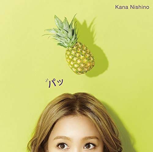 Cover for Kana Nishino · Pa (CD) [Limited edition] (2017)