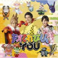 Cover for Marvelous Nishikawa · Tensai TV Kun You &lt;limited&gt; (CD) [Japan Import edition] (2018)