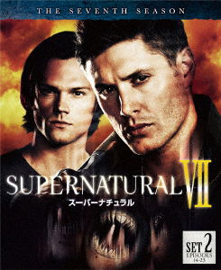 Supernatural Season 7 - Jared Padalecki - Música - WARNER BROS. HOME ENTERTAINMENT - 4548967368628 - 7 de março de 2018