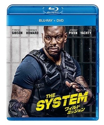 Cover for Tyrese Gibson · The System (MBD) [Japan Import edition] (2023)