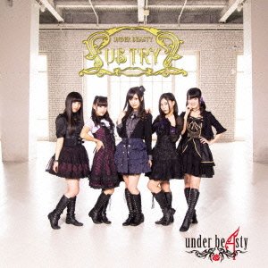 Cover for Underbeasty · Ub Try (CD) [Japan Import edition] (2016)