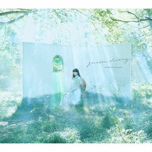 Cover for Ost · Green Diary &lt;limited&gt; (CD) [Japan Import edition] (2021)