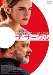 Cover for Emma Watson · The Circle (MDVD) [Japan Import edition] (2018)