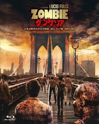 Cover for Tisa Farrow · Zombie (MBD) [Japan Import edition] (2022)