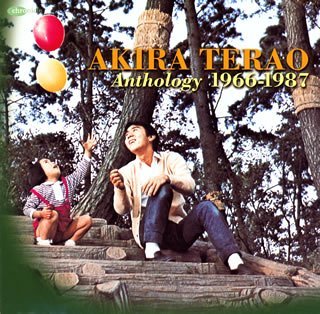 Cover for Akira Terao · Terao Akira Anthology 1966-87 (CD) [Japan Import edition] (2006)