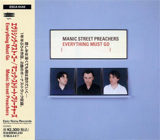 Everything Must Go + 2 - Manic Street Preachers - Music - EPIC/SONY - 4988010644628 - July 25, 1996