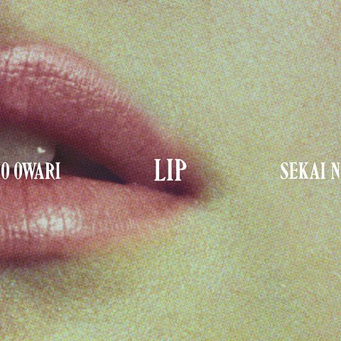 Cover for Sekai No Owari · Lip (DVD/CD) [Limited edition] (2019)