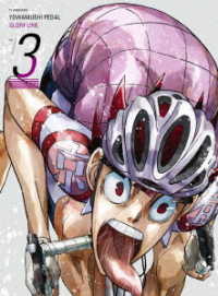 Yowamushi Pedal Glory Line Blu-ray Box Vol.3 - Watanabe Wataru - Music - TOHO CO. - 4988104116628 - October 17, 2018