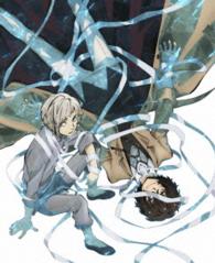 Cover for Asagiri Kafuka · Bungo Stray Dogs 1 &lt;limited&gt; (MBD) [Japan Import edition] (2016)