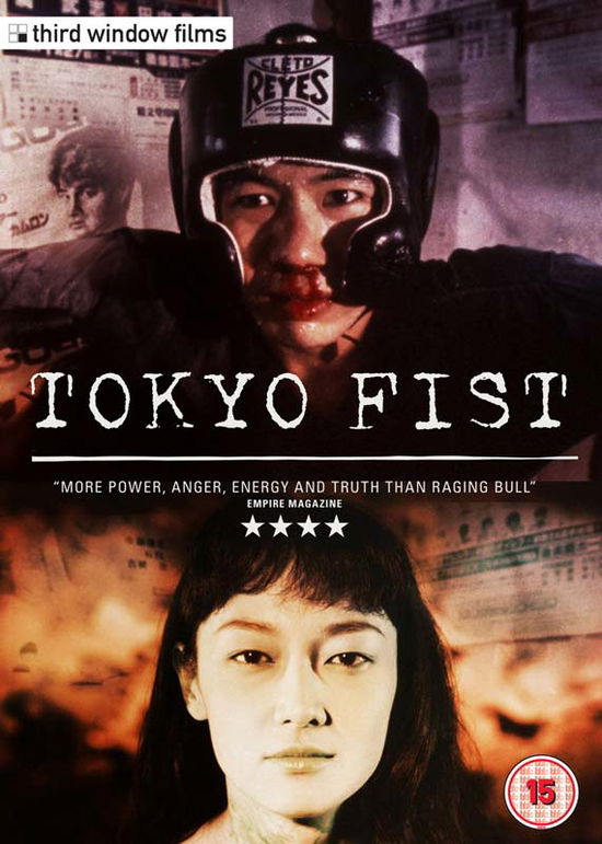 Tokyo Fist - Tokyo Fist DVD - Elokuva - Third Window - 5060148530628 - maanantai 25. marraskuuta 2013