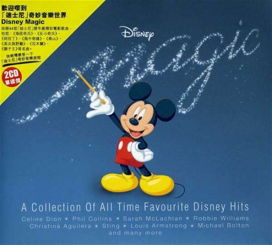Cover for Disney · Disney Magic (CD) (2004)