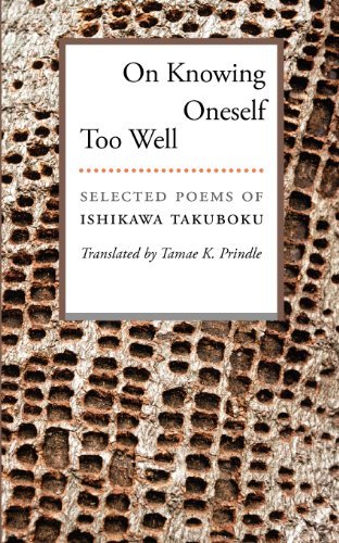 Cover for Tamae K. Prindle · On Knowing Oneself Too Well: Selected Poems of Ishikawa Takuboku (Taschenbuch) (2010)