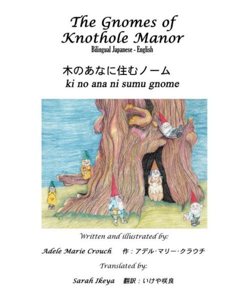 Cover for Adele Marie Crouch · The Gnomes of Knothole Manor Bilingual Japanese English (Paperback Bog) [English And Japanese, Bilingual edition] (2012)