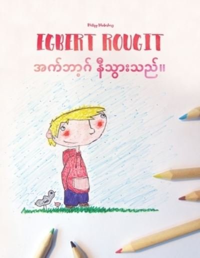 Cover for Myat Pyi Phyo · Egbert rougit / á€¡á€€á€ºá€˜á€¬á€·á€‚á€º á€”á€®á€žá€½á€¬á€¸á€žá€Šá€ºá‹ (Paperback Bog) (2016)