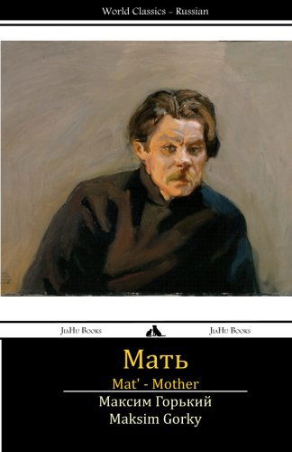 Cover for Maksim Gorky · Mat': Mother (Paperback Book) [Russian edition] (2013)