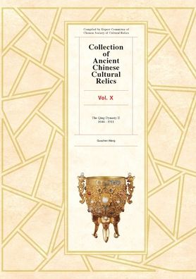 Cover for Wang Guozhen · Collection of Ancient Chinese Cultural Relics Volume 10 (Paperback Book) (2020)