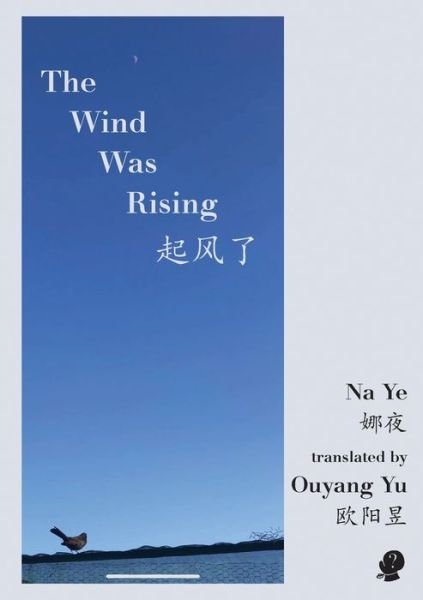 Cover for Na Ye · The Wind Was Rising (Paperback Book) (2021)