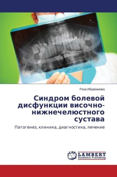 Cover for Roza Ibragimova · Sindrom Bolevoy Disfunktsii Visochno-nizhnechelyustnogo Sustava: Patogenez, Klinika, Diagnostika, Lechenie (Paperback Book) [Russian edition] (2014)