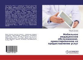 Cover for Petrenko · Mobil'noe medicinskoe obsluzhi (Bok)