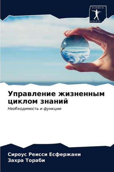 Cover for ??? ?????? ????????? · ?????????? ????????? ?????? ?????? (Pocketbok) (2021)