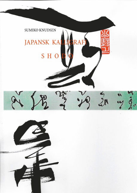 Cover for Sumiko Knudsen · Japansk Kalligrafi (Paperback Book) [1.º edición] (2018)