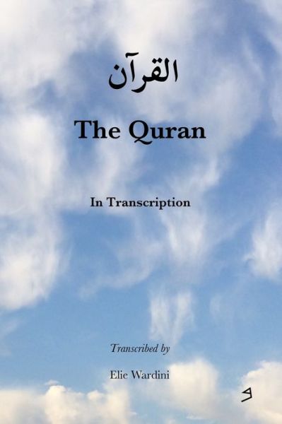 Cover for Elie Wardini · The Quran (Paperback Book) (2020)