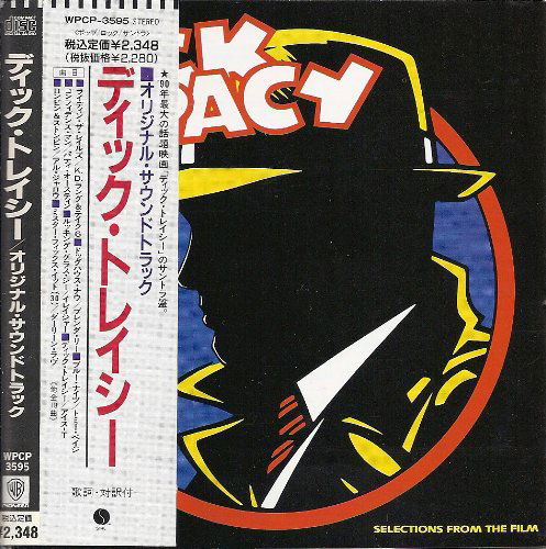 Dick Tracy - O.s.t - Music - SIRE RECORDS - 0075992623629 - July 4, 1990