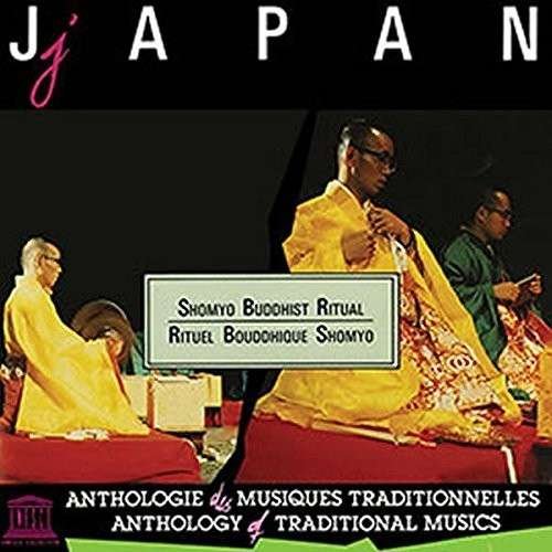 Cover for Japan: Shomyo Bouddhit Ritual Dai Hannya / Var (CD) (2014)