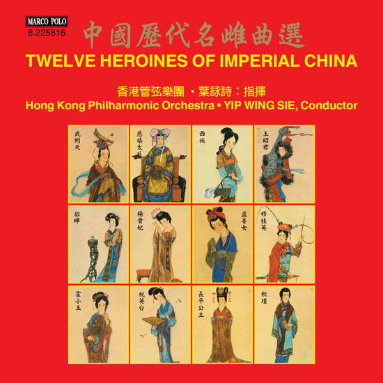 Cover for Hong Kong Philharmonic Orchestra / Yip Wing-sie · Twelve Heroines of Imperial China (CD) (2015)