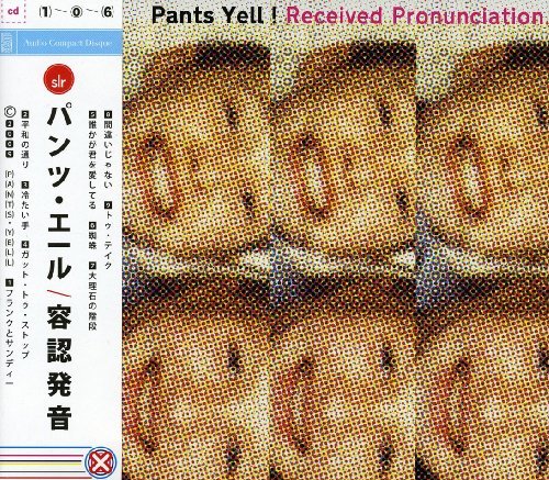 Cover for Pants Yell! · Received Pronunciation (CD) [Digipak] (2009)