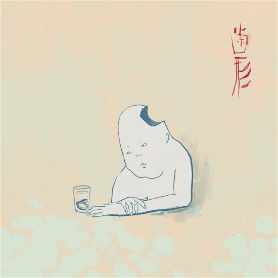 Cover for Teke::Teke · Hagata (CD) (2023)