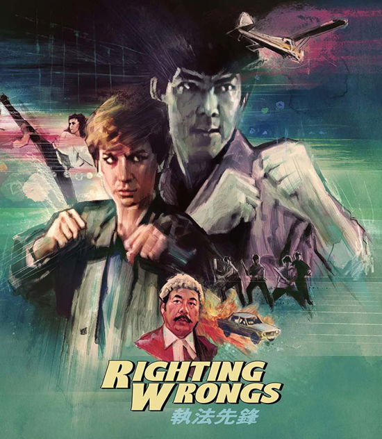 Righting Wrongs - Righting Wrongs - Movies - VINEGAR SYNDROME - 0814456025629 - August 30, 2022