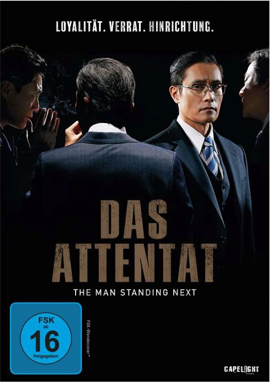 Cover for Woo Min-ho · Das Attentat-the Man Standing Next (DVD) (2020)