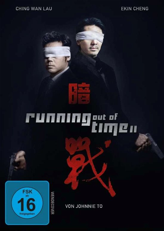 Cover for Ching-wanlau / lauandy / mungyoyo / leewaise/+ · Running Out Of Time 2 (DVD) (2019)