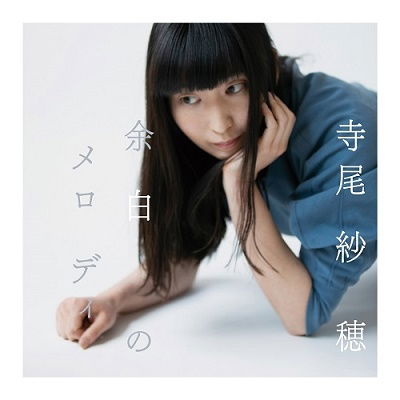 Cover for Saho Terao · Yohaku No Melody (CD) [Japan Import edition] (2022)