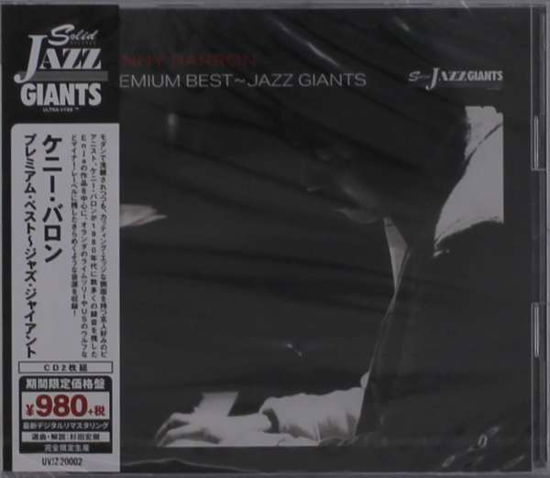 Cover for Kenny Barron · Premium Best-Jazz Giants (CD) [Japan Import edition] (2020)