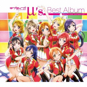 Cover for M's · [love Live!]m's Best Album (CD) [Japan Import edition] (2013)