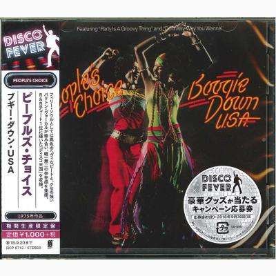 Cover for People's Choice · Boogie Down U.S.A. (CD) [Japan Import edition] (2017)