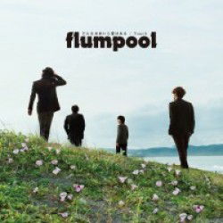 Cover for Flumpool · Donna Mirai Ni Mo Ai Ha Aru / Touch (CD) [Japan Import edition] (2011)