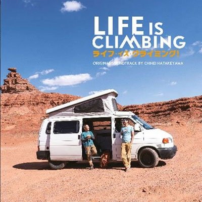 Cover for Chihei Hatakeyama · Life is Climbing - O.s.t. (CD) [Japan Import edition] (2023)