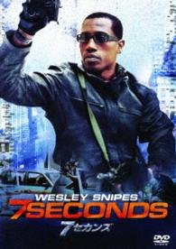 Cover for Wesley Snipes · 7 Seconds (MDVD) [Japan Import edition] (2016)