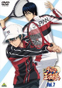 Cover for Konomi Takeshi · The Prince of Tennis 7 (MDVD) [Japan Import edition] (2013)