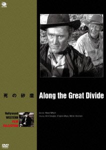 Cover for Kirk Douglas · Along the Great Divide (MDVD) [Japan Import edition] (2013)