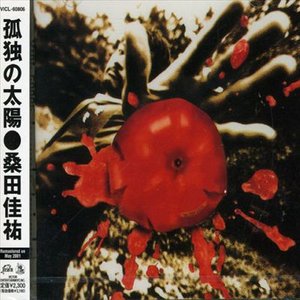 Cover for Kuwata Keisuke · Kodoku No Taiyo (CD) [Japan Import edition] (2016)