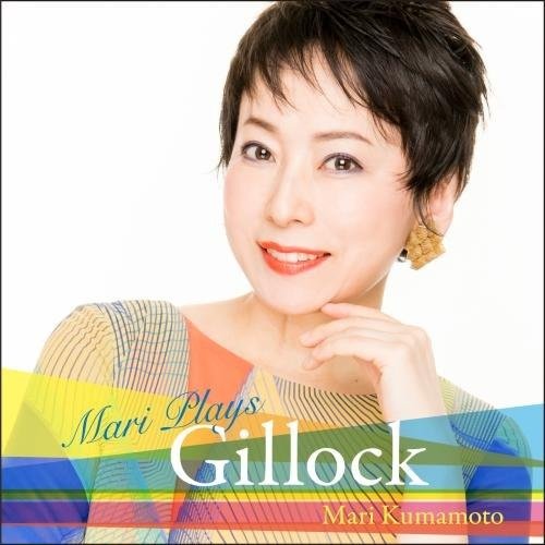 Cover for Mari Kumamoto Eriza Kumamoto · Mari Plays Gillock (CD) [Japan Import edition] (2017)