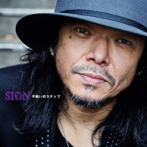 Cover for Sion · Fuzoroi No Step (CD) [Japan Import edition] (2014)