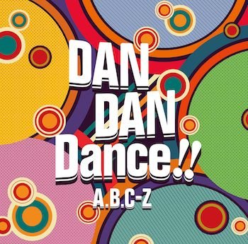 Cover for A.b.c-z · Dan Dan Dance!! (CD) [Japan Import edition] (2019)