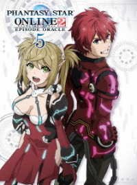 Cover for Sega Games · Phantasy Star Online 2 the Animation Episode Oracle 5 &lt;limited&gt; (MDVD) [Japan Import edition] (2020)