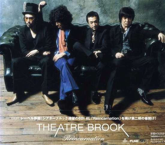 Cover for Theatre Brook · Reincamation (CD) [Japan Import edition] (2016)