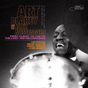Cover for Art Blakey · First Flight To Tokyo (CD) [Japan Import edition] (2021)
